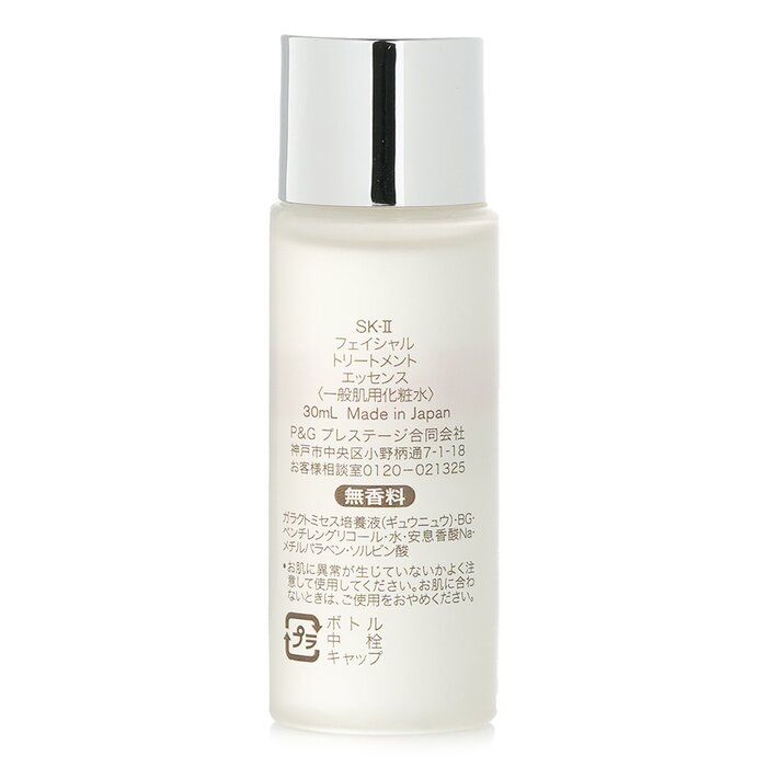 SK-II Facial Treatment Essence - огляд і ціна Luxury Skincare Japanese